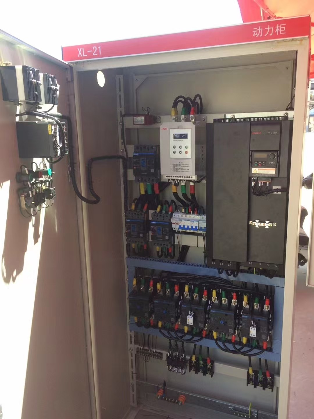 洛阳崇磐电气设备有限公司