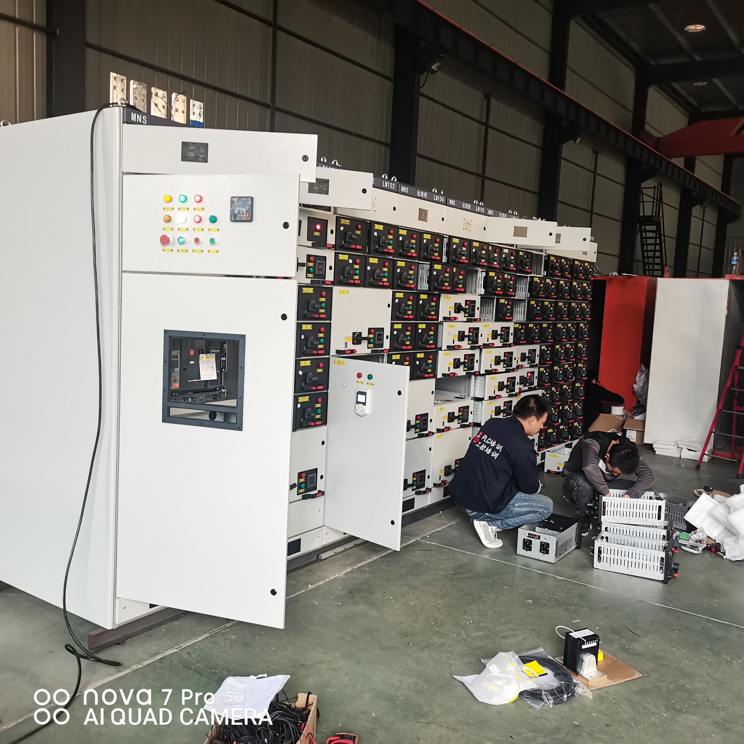 洛阳崇磐电气设备有限公司