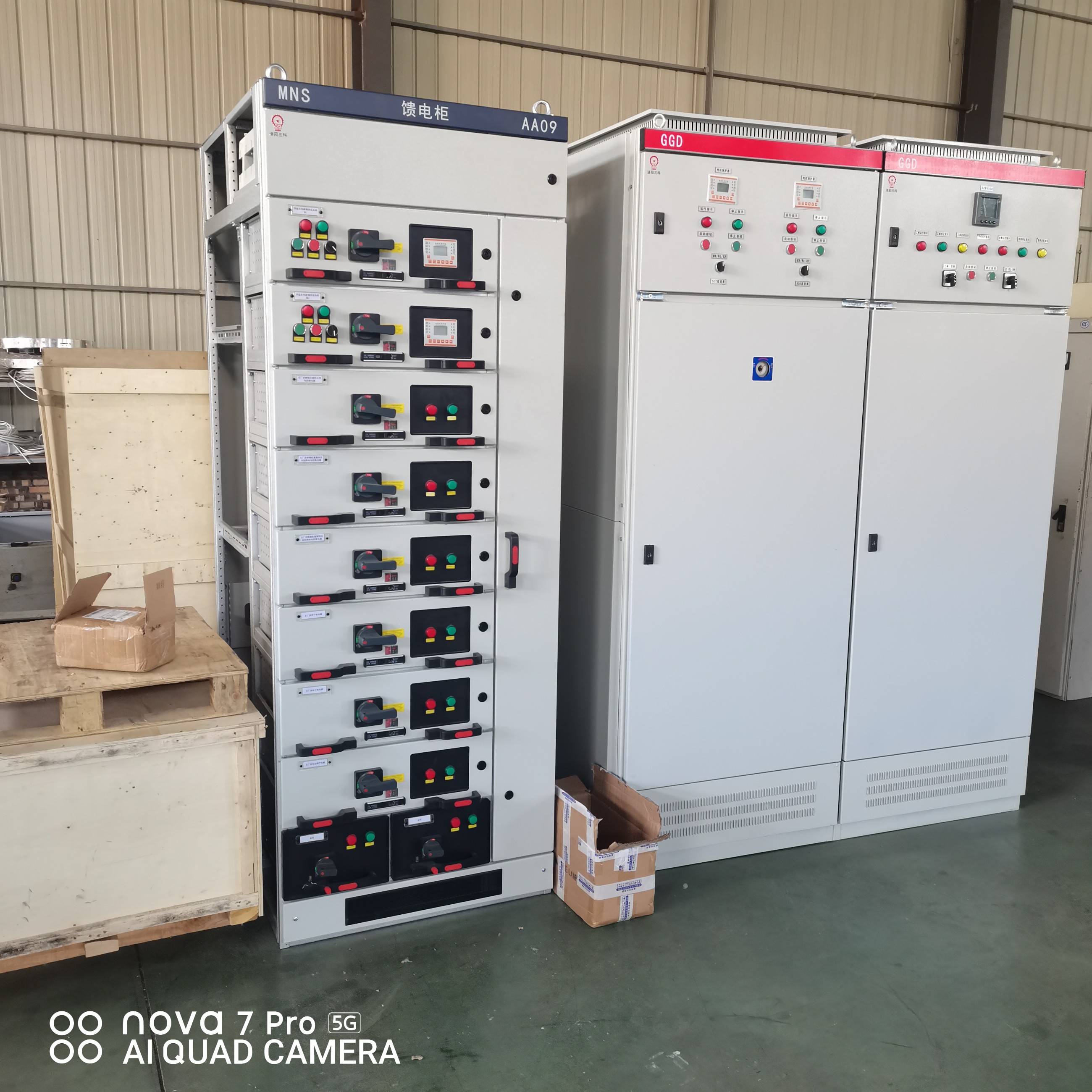 洛阳崇磐电气设备有限公司