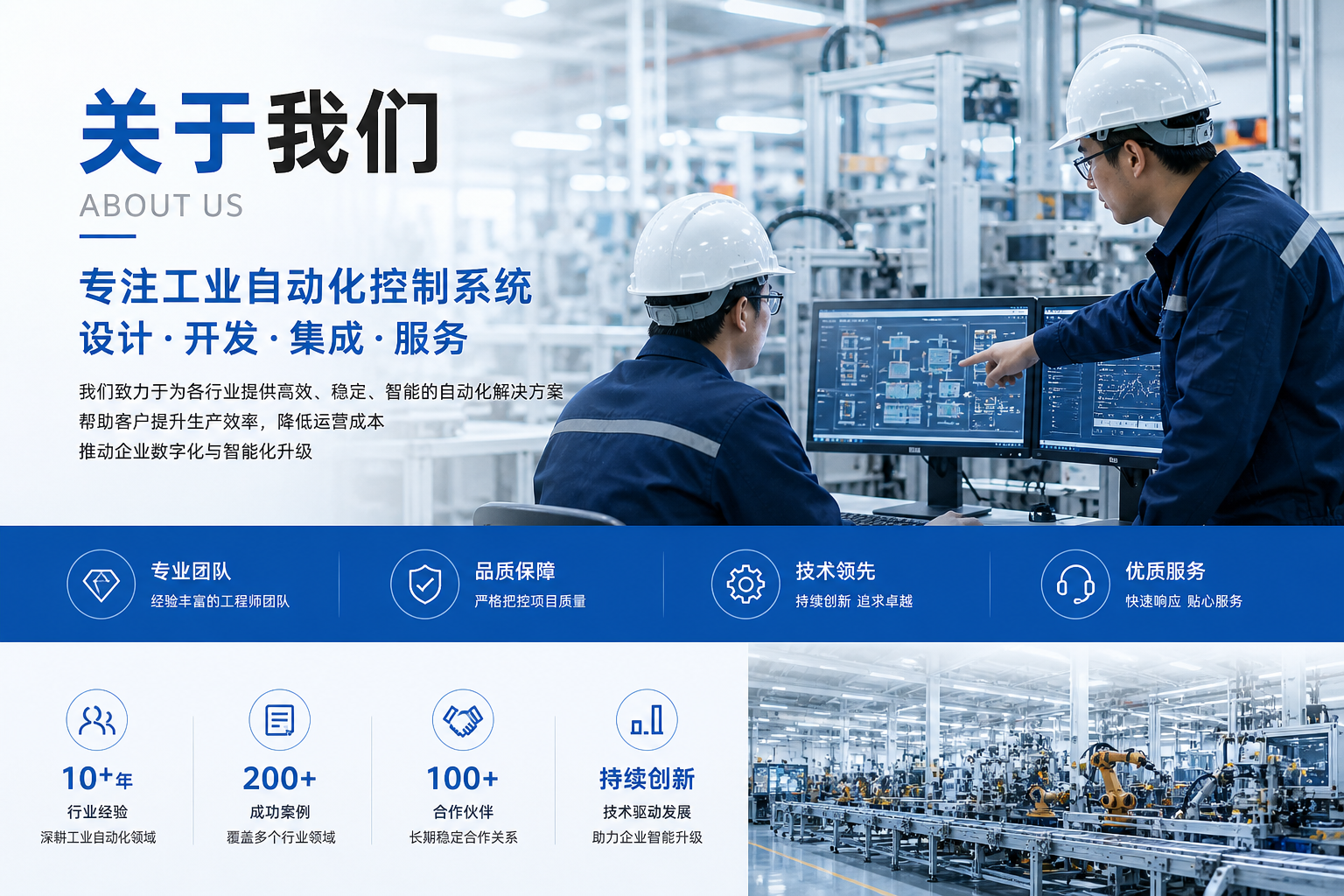 洛阳崇磐电气设备有限公司专业从事PLC模块、工业自动化设备销售、维修与回收服务，主营西门子、AB、倍福等品牌工控产品，提供自动化系统解决方案，支持全国发货与技术服务。