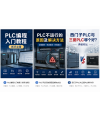 PLC不运行的原因及解决方法（详细解析）