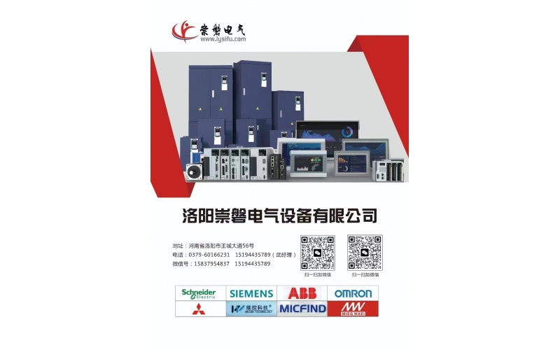 自动化实战培训